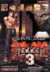 Tekken 3 (Japan, TET1-VER.E1)